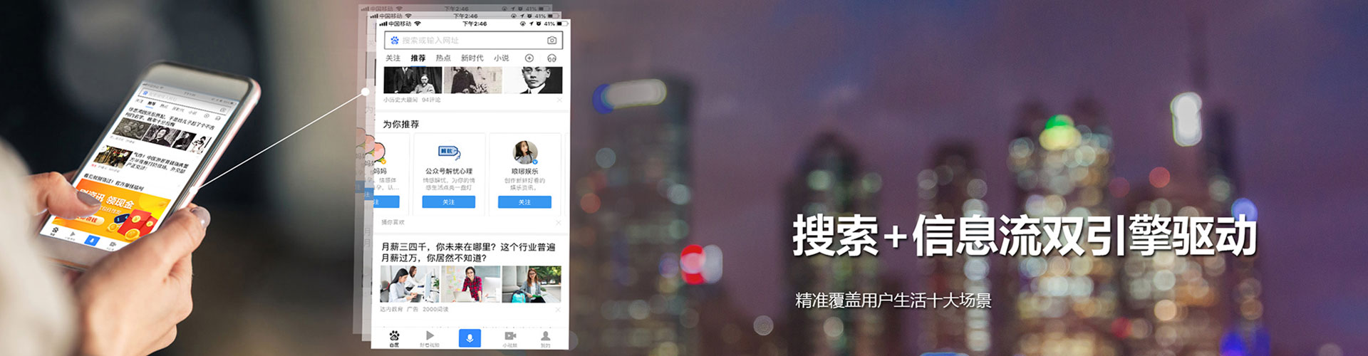 雨花渠道开户返点